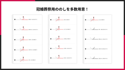 天寿の泉（定期）