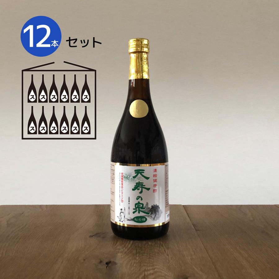 【12本セット】お酢飲料 天寿の泉 ギフト 720ml 送料無料
