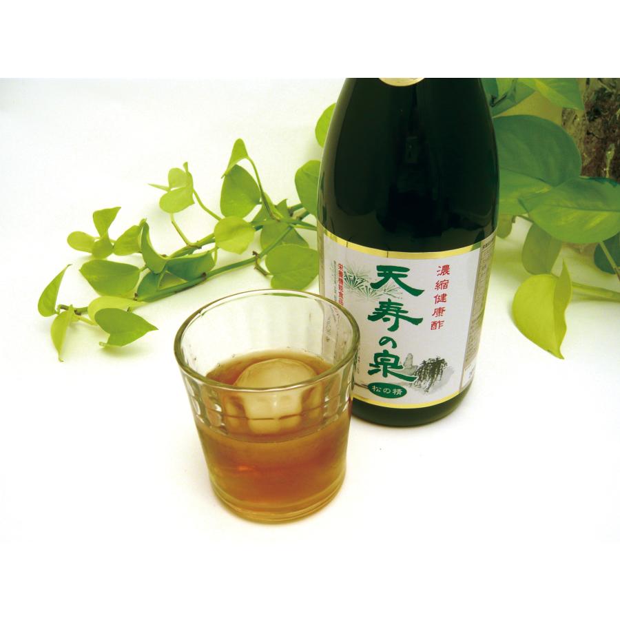 【初回限定2本セット】飲むお酢 天寿の泉 リギフト 送料無料