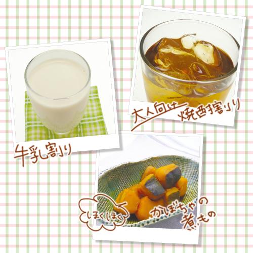 【初回限定2本セット】飲むお酢 天寿の泉 リギフト 送料無料