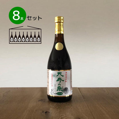【8本セット】お酢飲料 天寿の泉 ギフト 720ml 送料無料